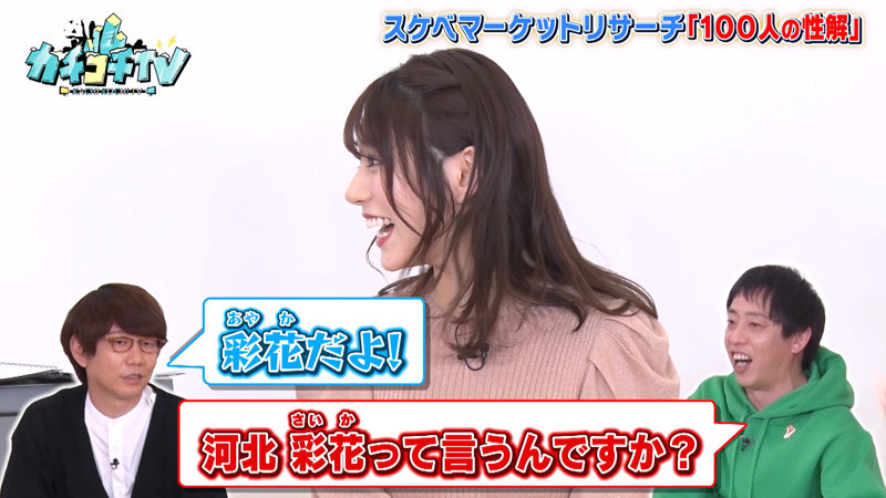 KCKC-067 Part 5 - 46 minutes