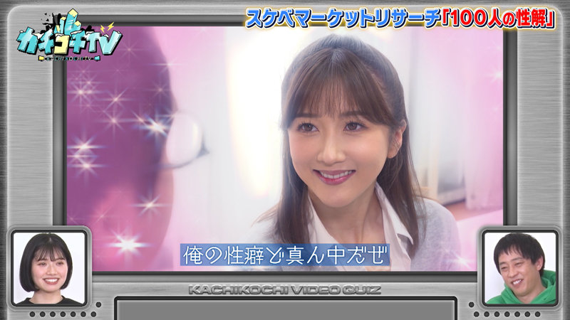 KCKC-067 第 6 部分 - 50 分钟