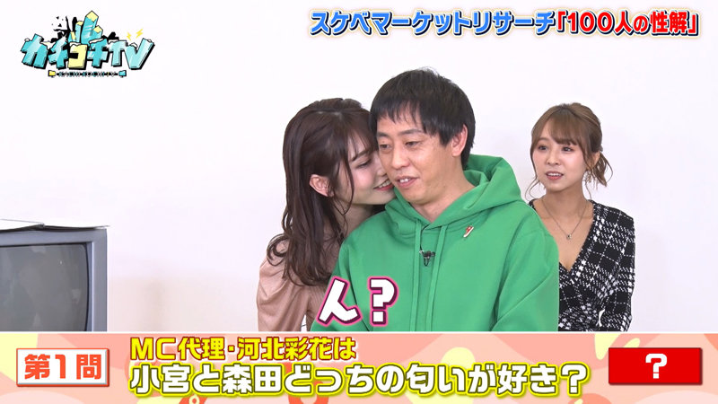 KCKC-067 第 7 部分 - 54 分钟