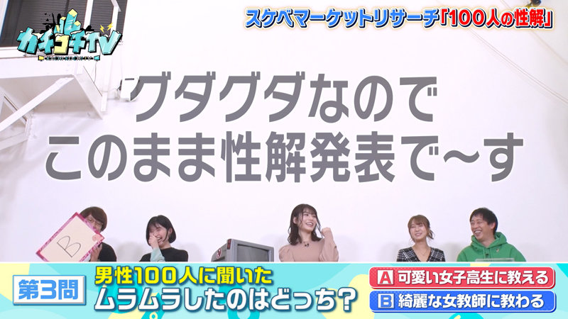 KCKC-067 Part 8 - 58 minutes