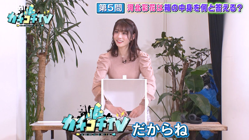 KCKC-067 第 9 部分 - 62 分钟