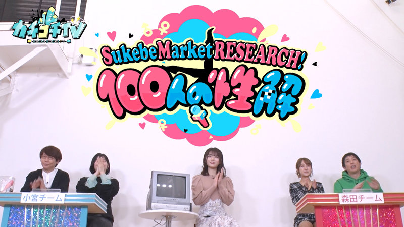 KCKC-068 Part 1 - 30 minutes