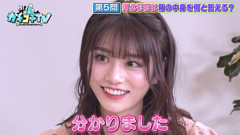 KCKC-068 Bagian 10 - 57 minit