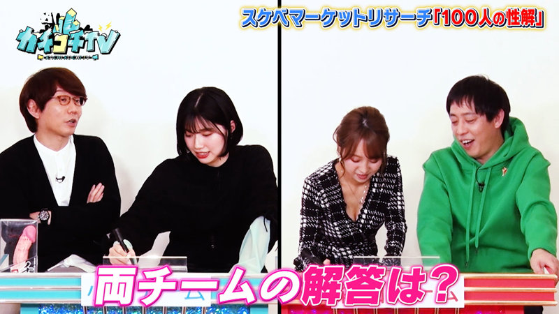 KCKC-068 パート 5 - 42 分