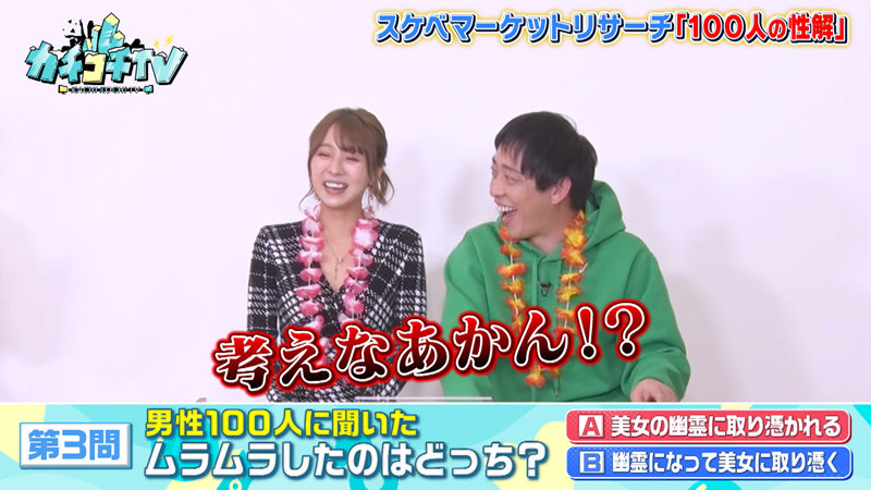 KCKC-068 パート 8 - 51 分