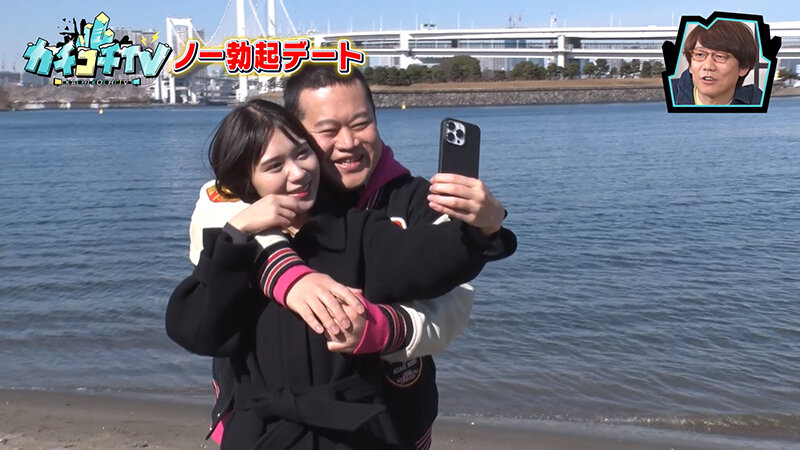 KCKC-069 Part 3 - 38 minutes