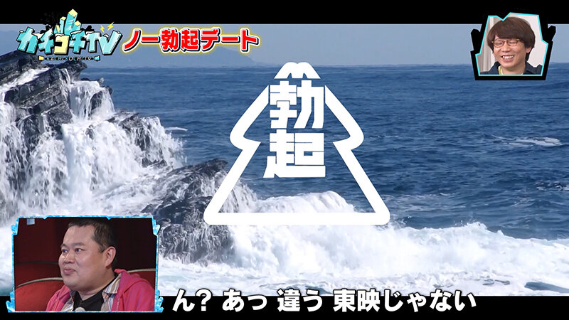 KCKC-069 Part 6 - 50 minutes