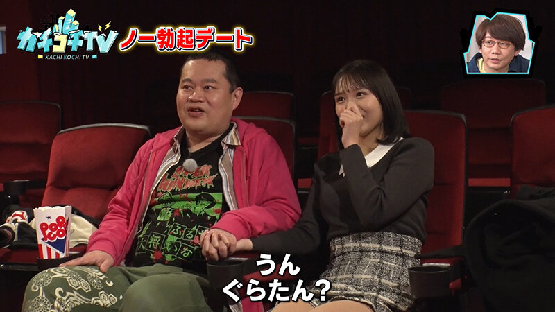 KCKC-069 第 7 部分 - 54 分钟