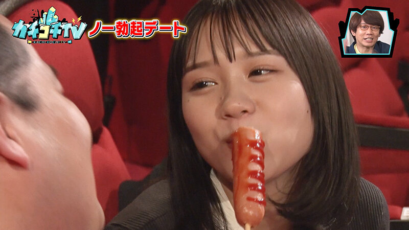 KCKC-069 Part 8 - 58 minutes