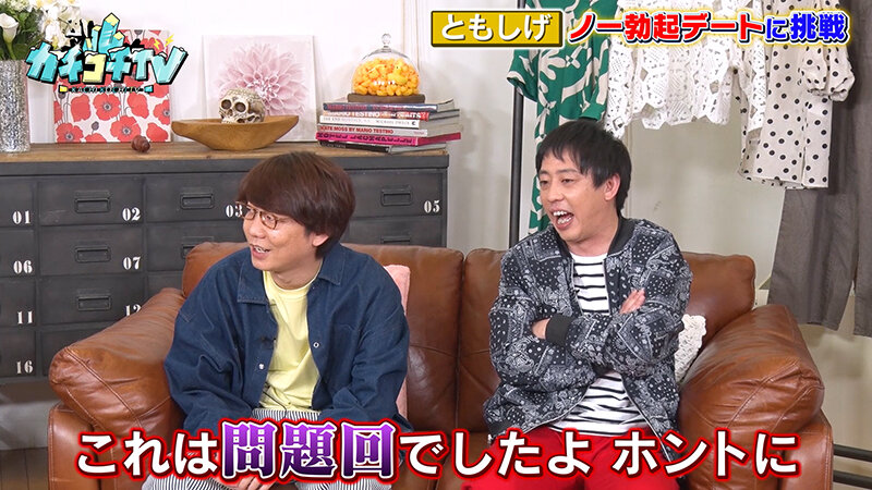 KCKC-069 Part 9 - 62 minutes