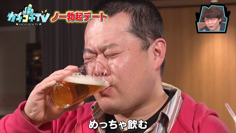 KCKC-070 Part 2 - 33 minutes