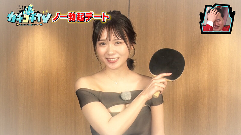 KCKC-070 Part 3 - 36 minutes