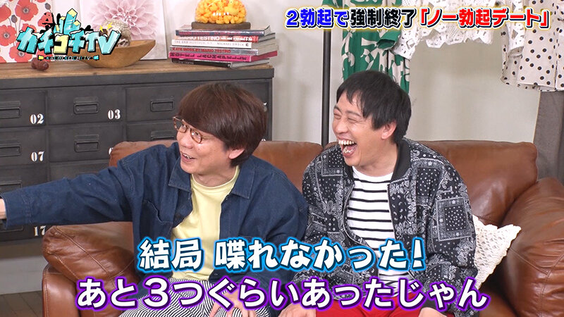 KCKC-070 Part 9 - 54 minutes