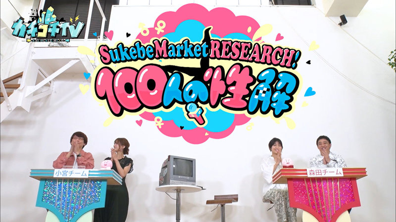 KCKC-071 パート 1 - 30 分