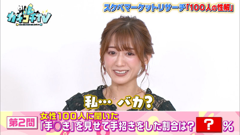 KCKC-071 Part 3 - 38 minutes