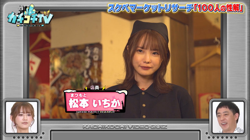 KCKC-071 Bagian 4 - 42 minit