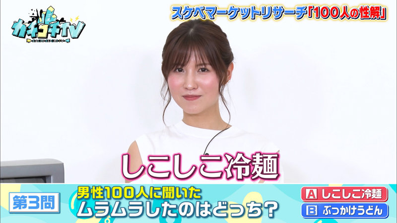 KCKC-071 Part 5 - 46 minutes