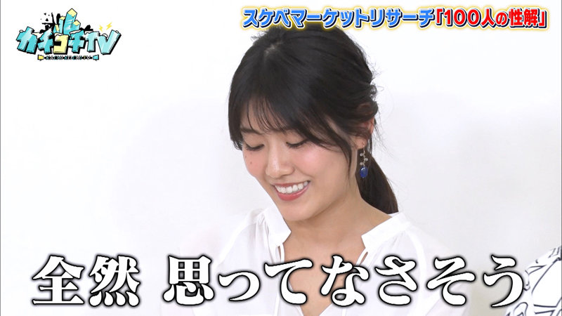 KCKC-071 Part 6 - 50 minutes