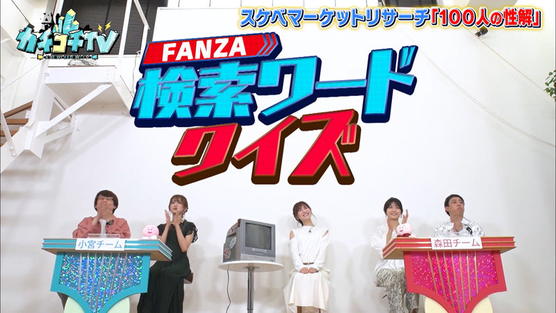 KCKC-071 Bagian 8 - 58 minit