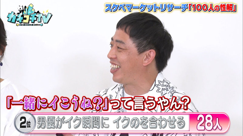 KCKC-071 Bagian 9 - 62 minit