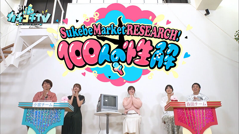 KCKC-072 第 1 部分 - 30 分钟