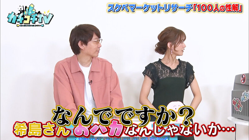 KCKC-072 第 2 部分 - 33 分钟