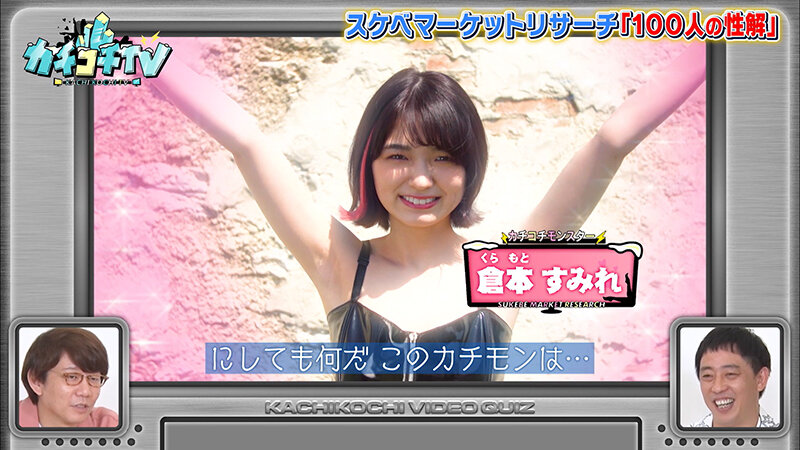 KCKC-072 第 3 部分 - 36 分钟