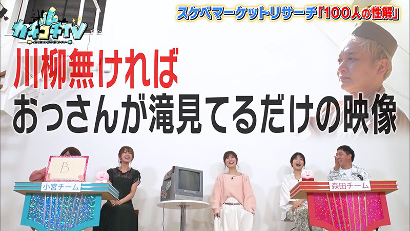 KCKC-072 第 4 部分 - 39 分钟