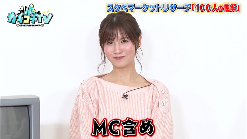 KCKC-072 第 6 部分 - 45 分钟