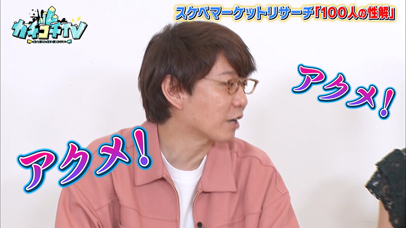 KCKC-072 第 7 部分 - 48 分钟