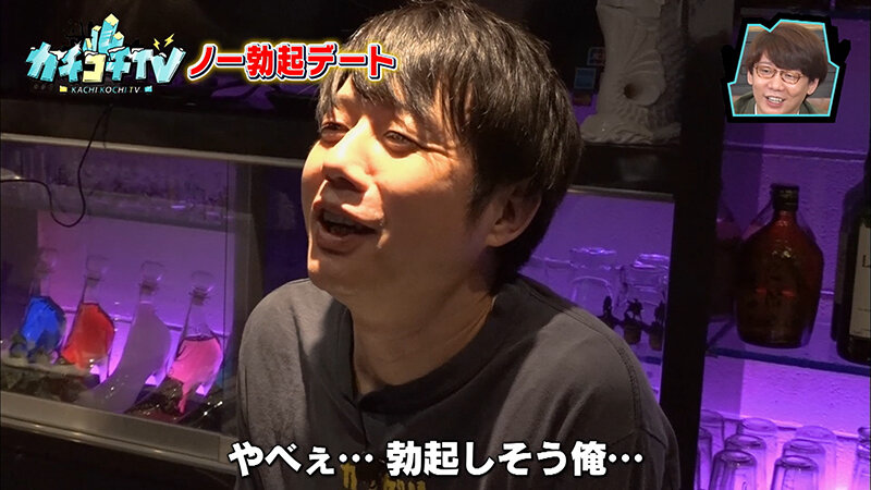 KCKC-074 Part 7 - 54 minutes