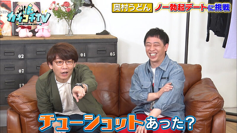 KCKC-074 パート 8 - 58 分