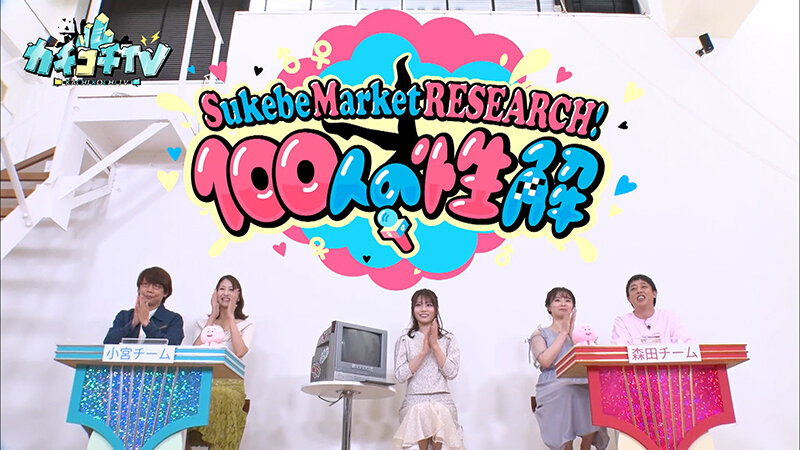 KCKC-075 第 1 部分 - 30 分钟