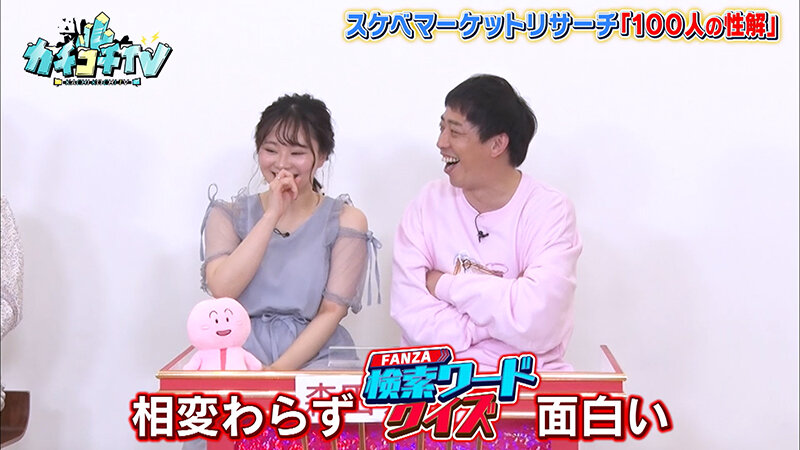 KCKC-075 パート 10 - 57 分