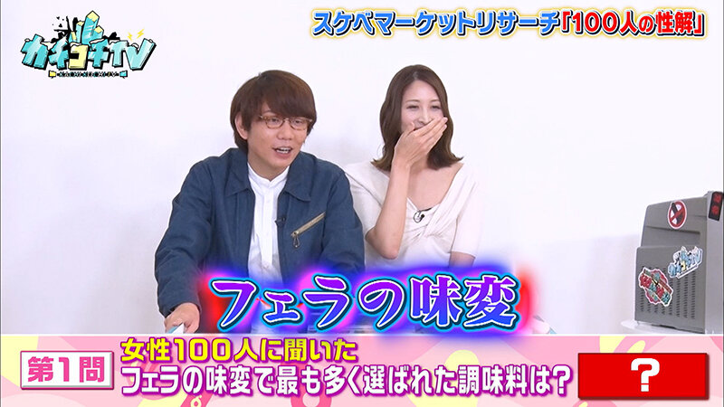 KCKC-075 第 2 部分 - 33 分钟