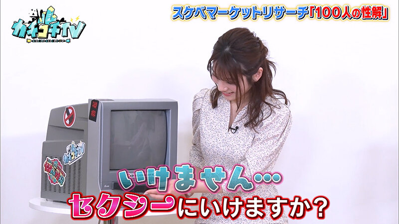 KCKC-075 パート 6 - 45 分