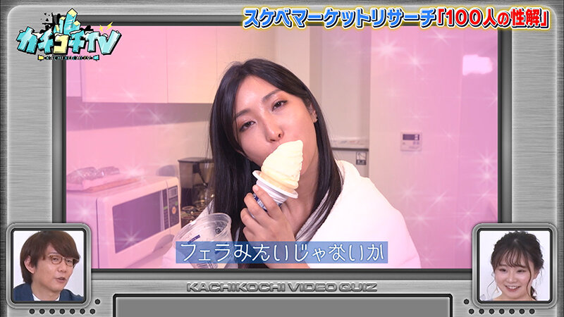 KCKC-075 パート 7 - 48 分