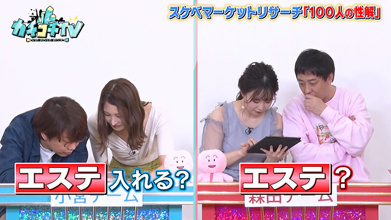 KCKC-076 パート 10 - 66 分