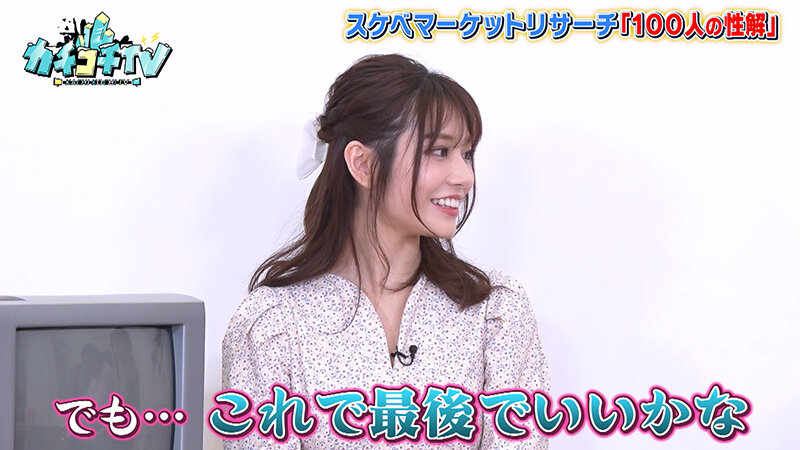 KCKC-076 パート 3 - 38 分