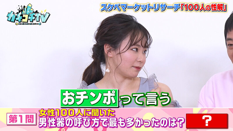 KCKC-076 第 4 部分 - 42 分钟