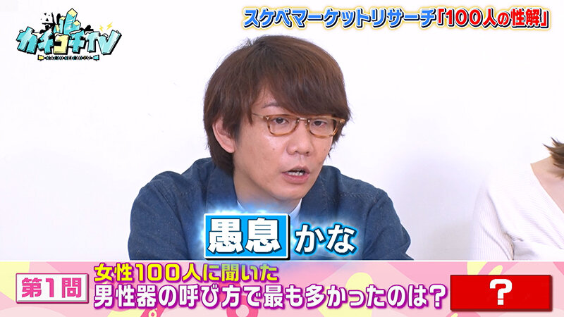 KCKC-076 パート 5 - 46 分