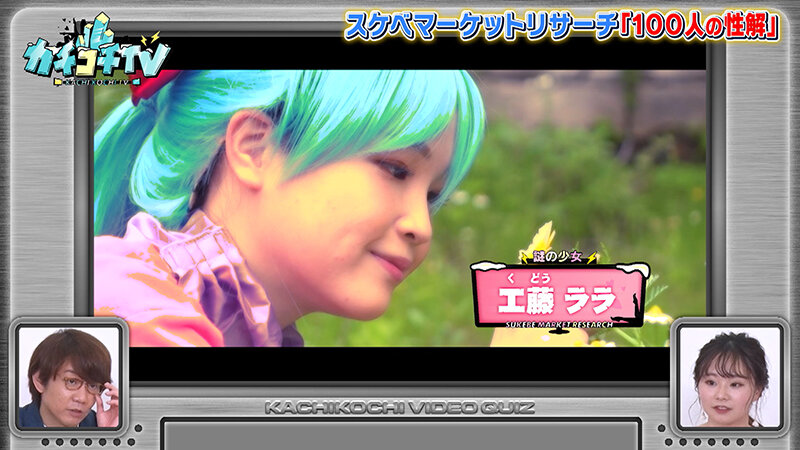 KCKC-076 パート 6 - 50 分