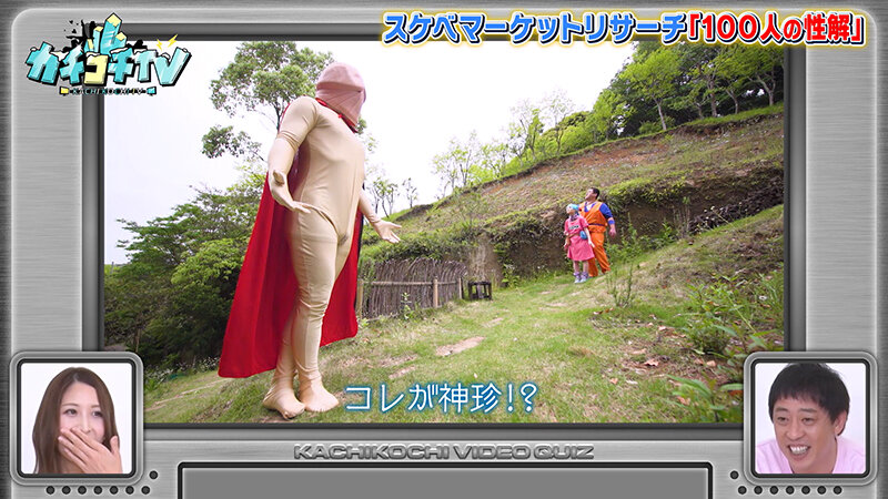 KCKC-076 第 7 部分 - 54 分钟