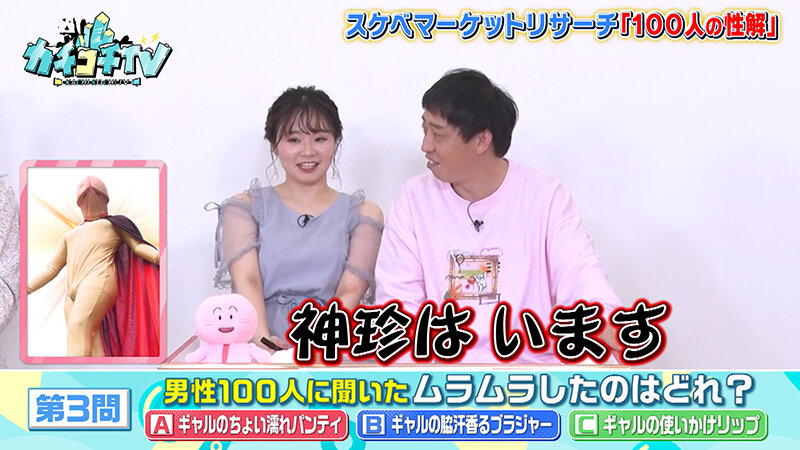 KCKC-076 パート 8 - 58 分