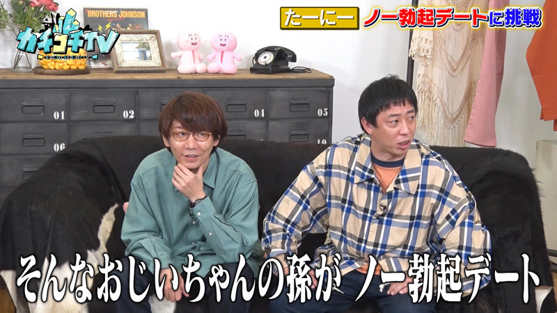 KCKC-077 Part 8 - 51 minutes