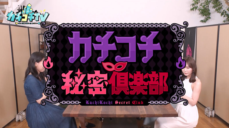 KCKC-079 Bagian 1 - 30 minit