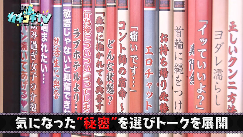 KCKC-079 Bagian 2 - 32 minit