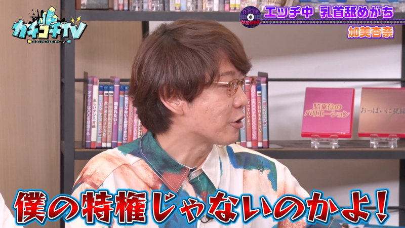 KCKC-079 Bagian 4 - 36 minit