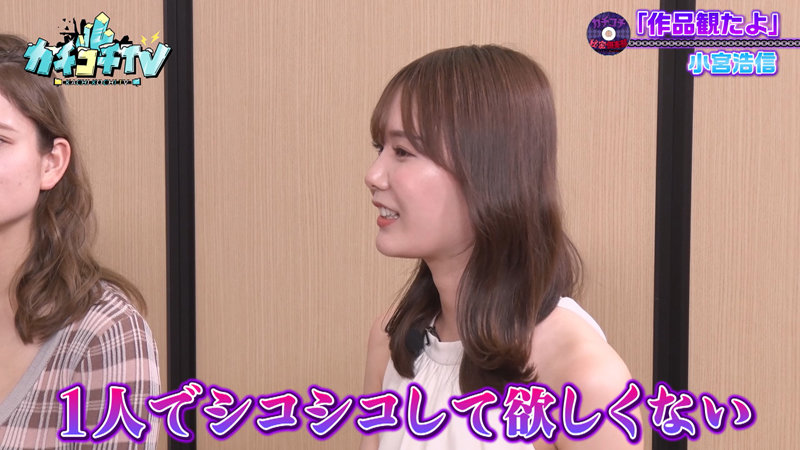 KCKC-079 Bagian 6 - 40 minit