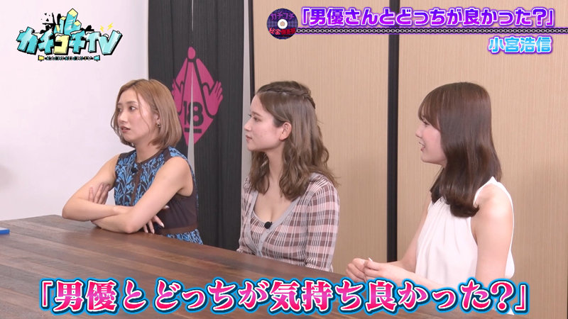 KCKC-079 Bagian 7 - 42 minit